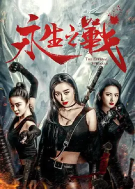 完美搭档这个漂亮的舌头