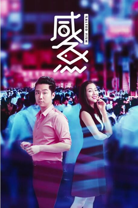 完美搭档这个漂亮的舌头